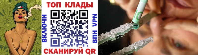 Наркошоп купить СОЛЬ  Конопля  КОКАИН  Меф мяу мяу  ГАШИШ  Ленск