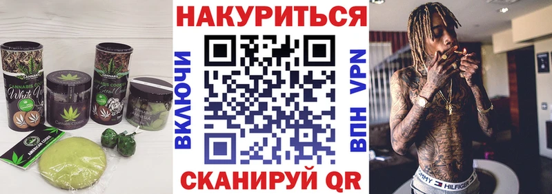 Canna-Cookies конопля  Купить  Ленск 