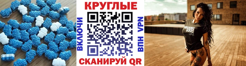 Купить закладки  Ленск  ЭКСТАЗИ mix 