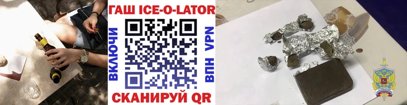 Купить  Ленск  ГАШ Изолятор 