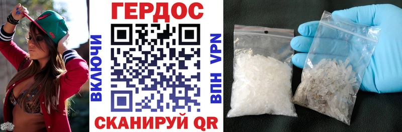 Героин белый  Купить закладки  Ленск 
