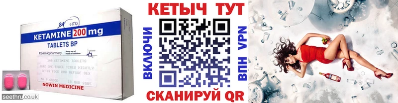 Купить  Ленск  КЕТАМИН VHQ 