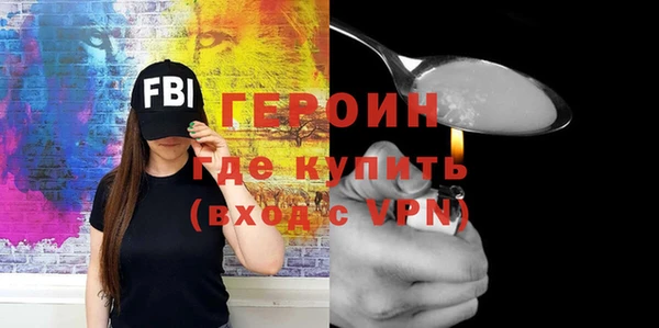 мефедрон Бронницы