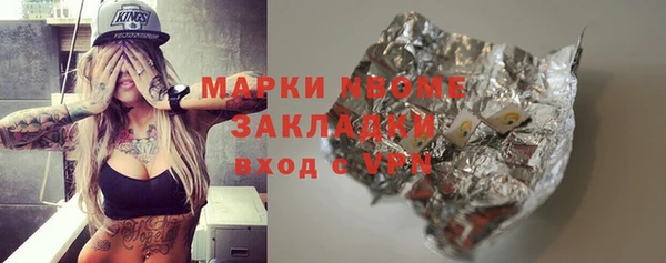 кокаин колумбия Бородино