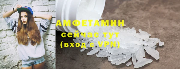 мефедрон Бронницы