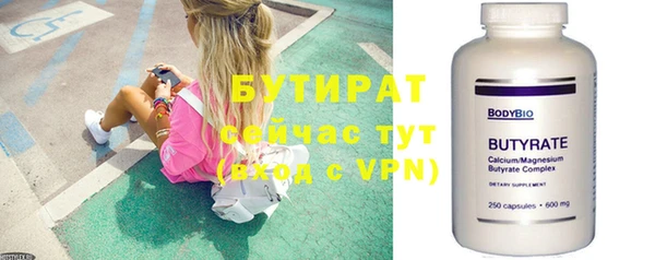 кокаин перу Бугульма