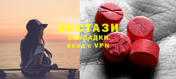 мефедрон Бронницы