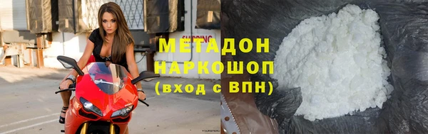 кокаин перу Бугульма