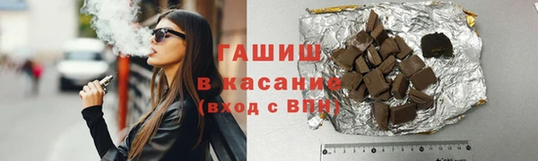 мефедрон Бронницы