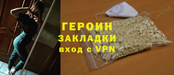 кокаин колумбия Бородино