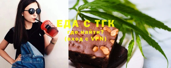 мефедрон Бронницы