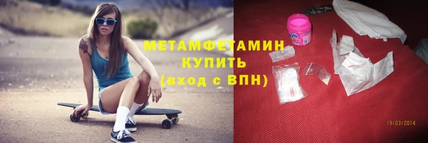 кокаин перу Бугульма
