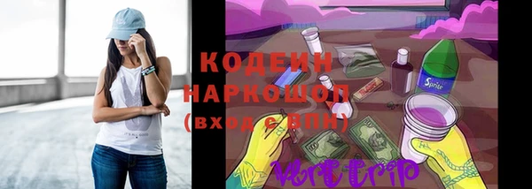 кокаин колумбия Бородино