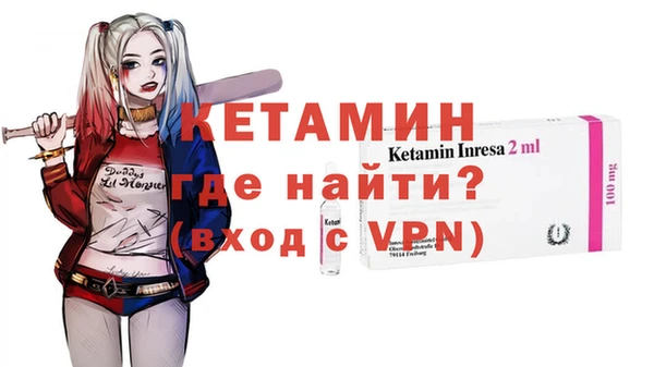 кокаин перу Бугульма