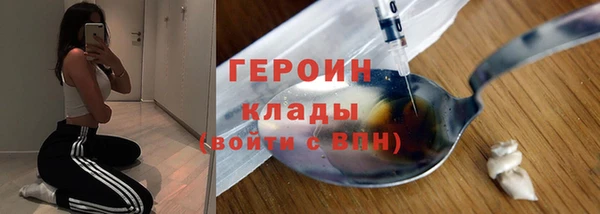 кокаин перу Бугульма