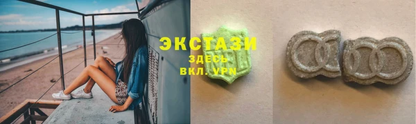 кокаин перу Бугульма