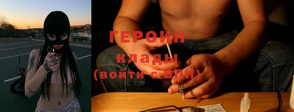 кокаин колумбия Бородино