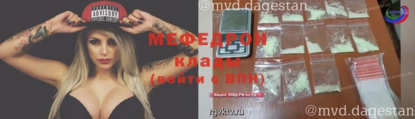 кокаин перу Бугульма