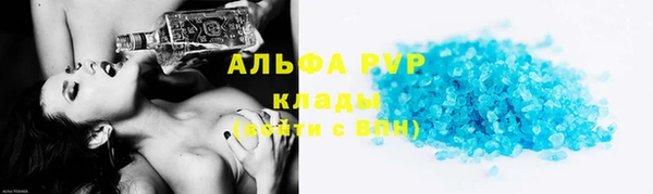 мефедрон Бронницы