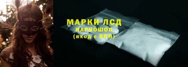 мефедрон Бронницы
