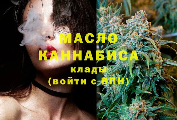 мефедрон Бронницы