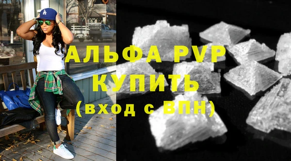 кокаин перу Бугульма