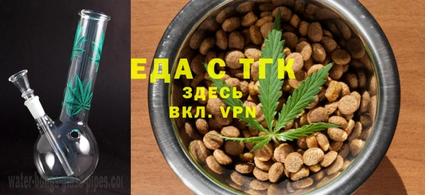 кокаин перу Бугульма
