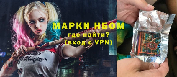кокаин перу Бугульма