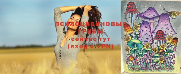 мефедрон Бронницы