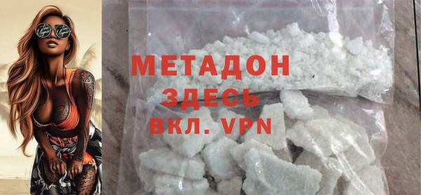кокаин перу Бугульма