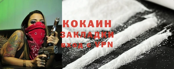кокаин колумбия Бородино