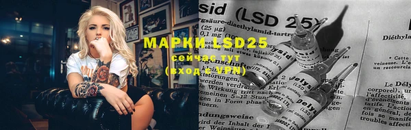 мефедрон Бронницы