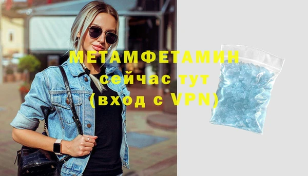 кокаин перу Бугульма
