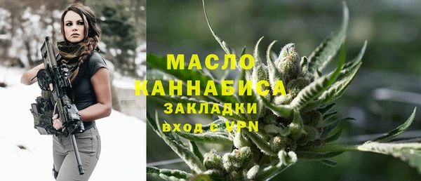 мефедрон Бронницы