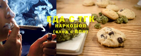 мефедрон Бронницы