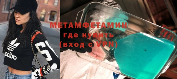 мефедрон Бронницы
