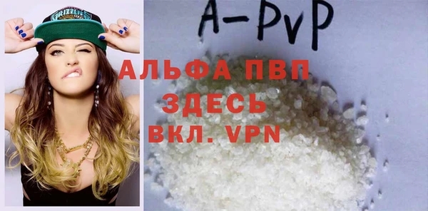 мефедрон Бронницы