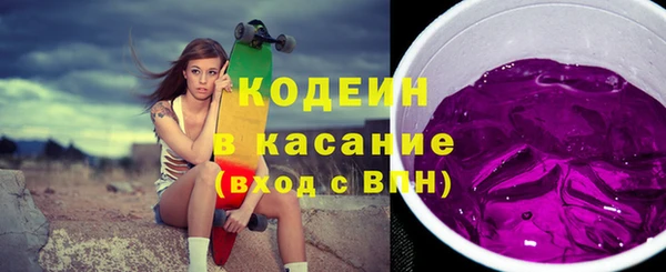 кокаин перу Бугульма