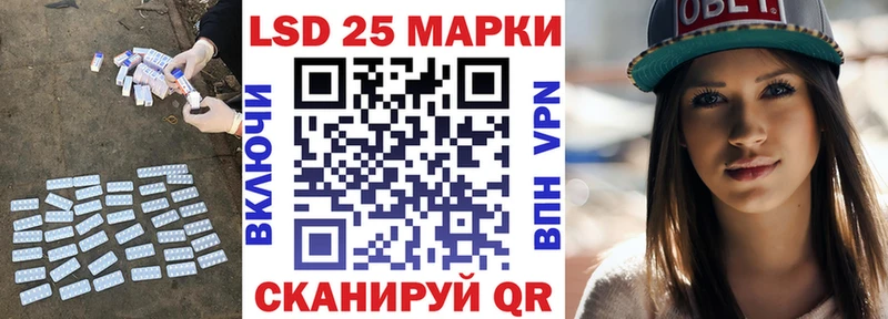 Купить закладки  Ленск  LSD-25 экстази кислота 
