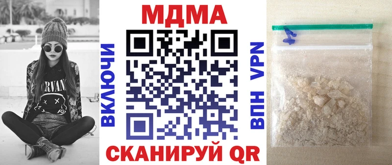 Купить  Ленск  МДМА crystal 