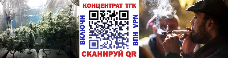 Купить где  Ленск  Дистиллят ТГК гашишное масло 