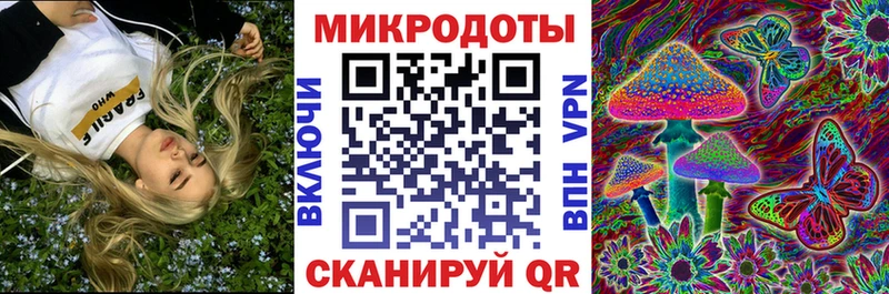 Галлюциногенные грибы ЛСД  Купить где  Ленск 